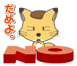 Is fox. sticker #5273637