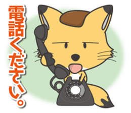 Is fox. sticker #5273639