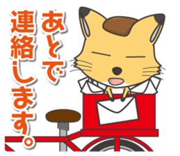 Is fox. sticker #5273640