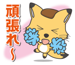 Is fox. sticker #5273641