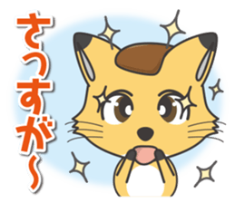Is fox. sticker #5273643