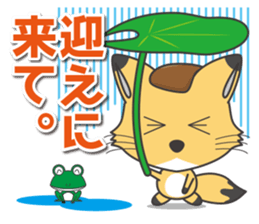 Is fox. sticker #5273645