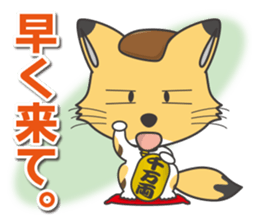 Is fox. sticker #5273646