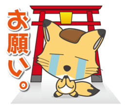 Is fox. sticker #5273647