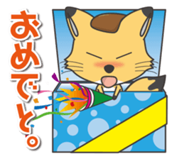 Is fox. sticker #5273648