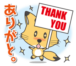 Is fox. sticker #5273649