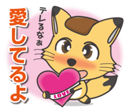 Is fox. sticker #5273650