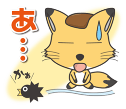 Is fox. sticker #5273654