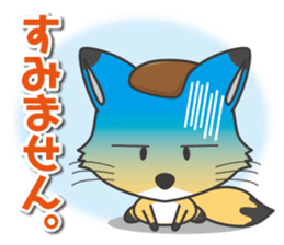 Is fox. sticker #5273657