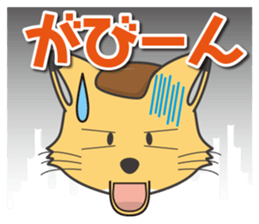 Is fox. sticker #5273659