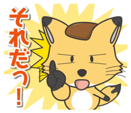 Is fox. sticker #5273661