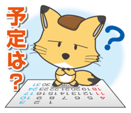 Is fox. sticker #5273665