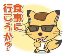 Is fox. sticker #5273668