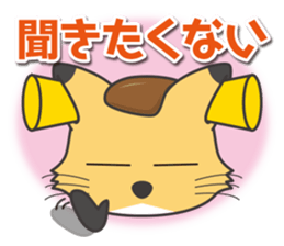 Is fox. sticker #5273670