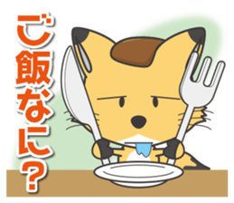 Is fox. sticker #5273671