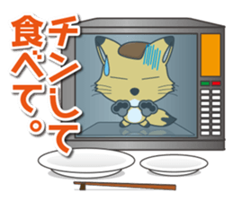 Is fox. sticker #5273673