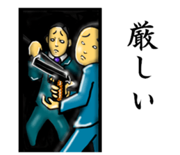 convenience goods Sticker7 sticker #5273702