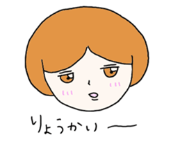 Girl not to be able to hate sticker #5273876