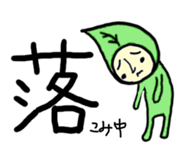 a leaf  fairy sticker #5273956