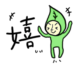 a leaf  fairy sticker #5273957