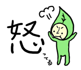 a leaf  fairy sticker #5273959