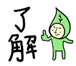 a leaf  fairy sticker #5273963