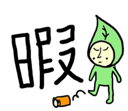 a leaf  fairy sticker #5273965