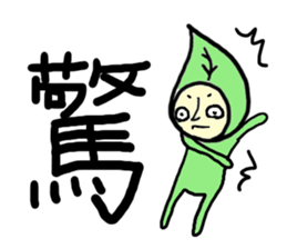 a leaf  fairy sticker #5273966