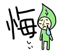 a leaf  fairy sticker #5273973