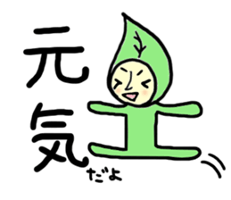 a leaf  fairy sticker #5273974