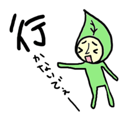 a leaf  fairy sticker #5273976