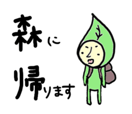 a leaf  fairy sticker #5273977