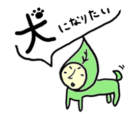 a leaf  fairy sticker #5273978