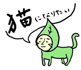 a leaf  fairy sticker #5273979