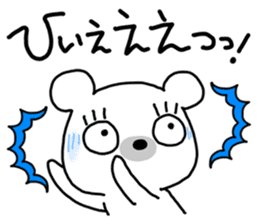 Pleasant daily life of the white bear sticker #5274124