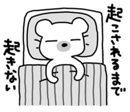 Pleasant daily life of the white bear sticker #5274132