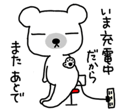 Pleasant daily life of the white bear sticker #5274133
