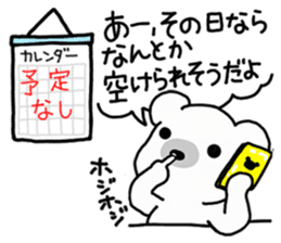 Pleasant daily life of the white bear sticker #5274134
