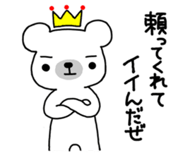 Pleasant daily life of the white bear sticker #5274135