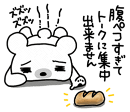Pleasant daily life of the white bear sticker #5274140