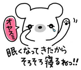 Pleasant daily life of the white bear sticker #5274141