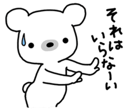 Pleasant daily life of the white bear sticker #5274143