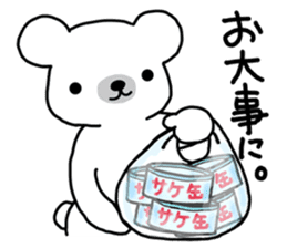 Pleasant daily life of the white bear sticker #5274145