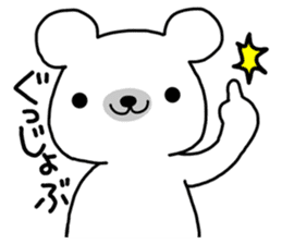 Pleasant daily life of the white bear sticker #5274147