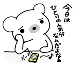 Pleasant daily life of the white bear sticker #5274149