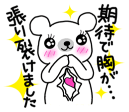 Pleasant daily life of the white bear sticker #5274154