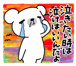Pleasant daily life of the white bear sticker #5274155