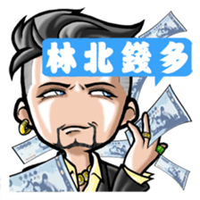 HOMEBOY ''n STRANGER sticker #5274341