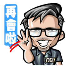 HOMEBOY ''n STRANGER sticker #5274352