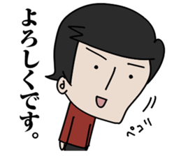 attitude YOSHIDA sticker #5274396